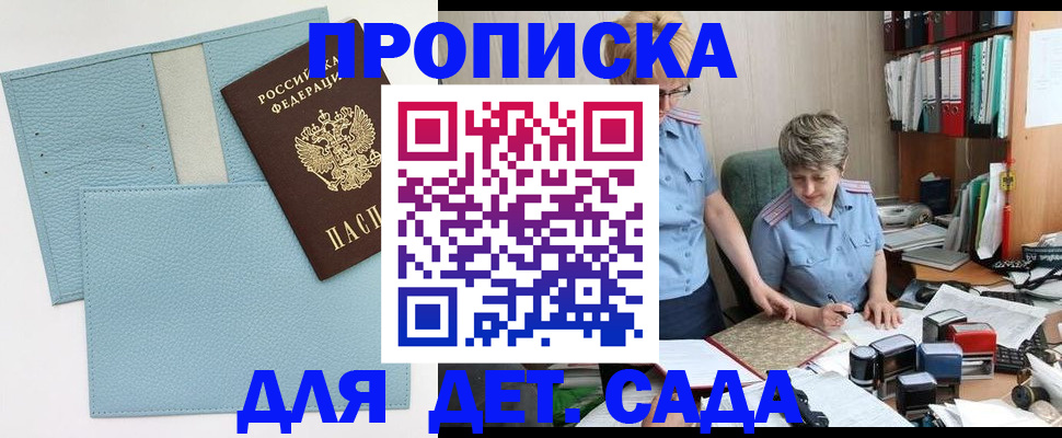 миграционный учет в Михайлове